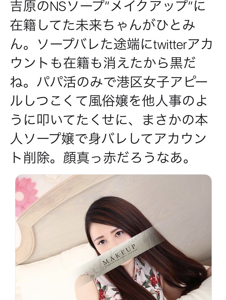 Yjnmjp (@Yjnmjp) / Twitter