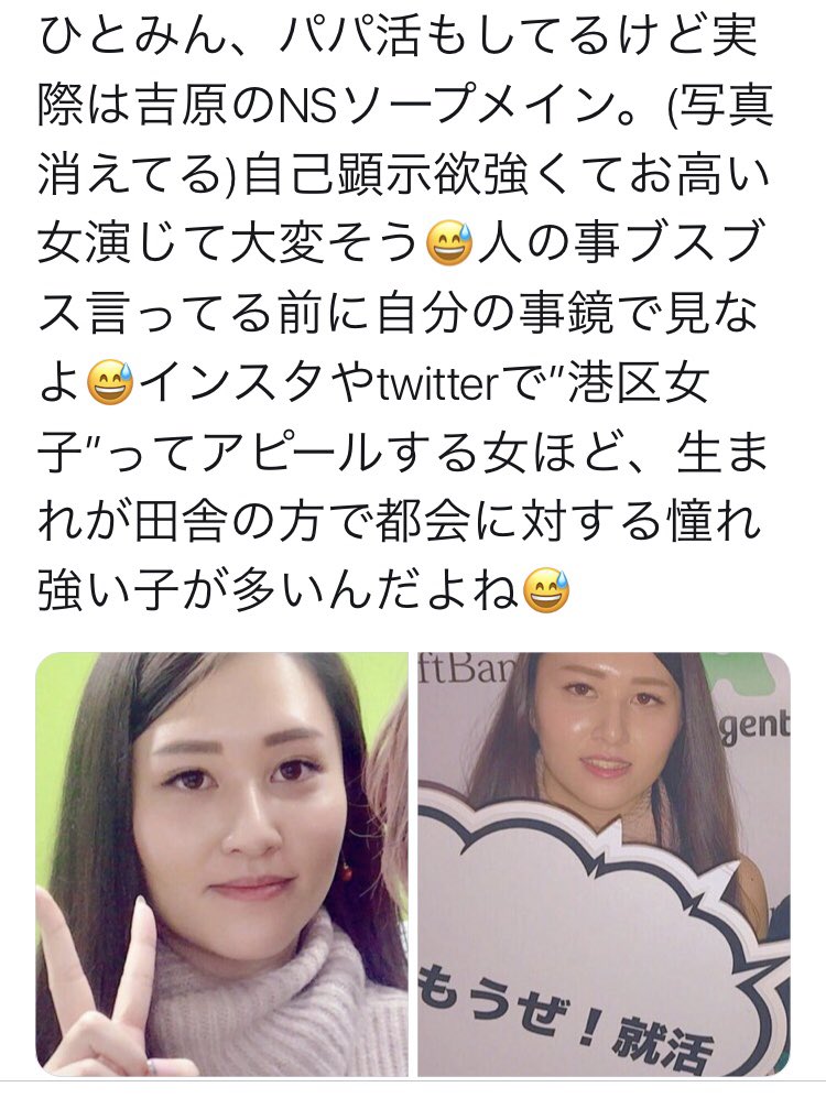 Yjnmjp (@Yjnmjp) / Twitter