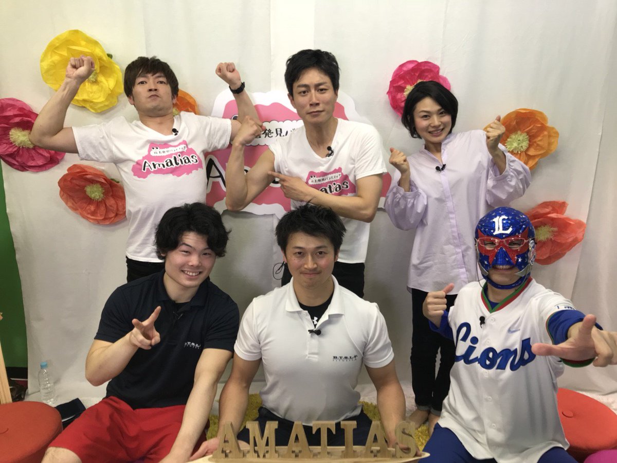 シューマッハ中村竜太郎さん Happyboysryu のカレンダー ブログ形式twitter Meyou ミーユー