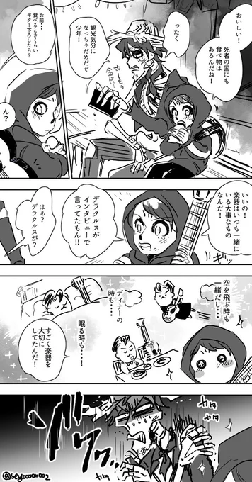 👒(骨肌が立つ) 