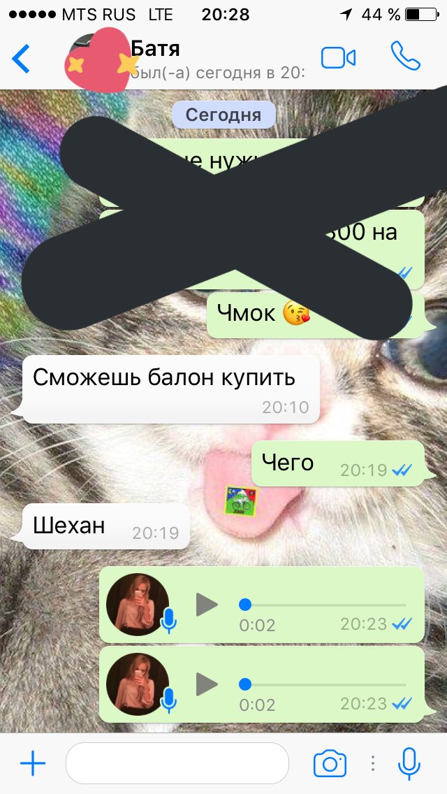AliuaTagirova's tweet photo. Если вам интересно для чего я нужна отцу https://t.co/iDIfTURmpw