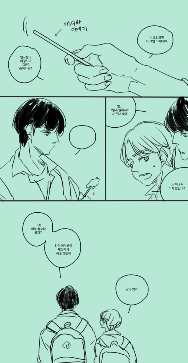 이메다 꿈나무 