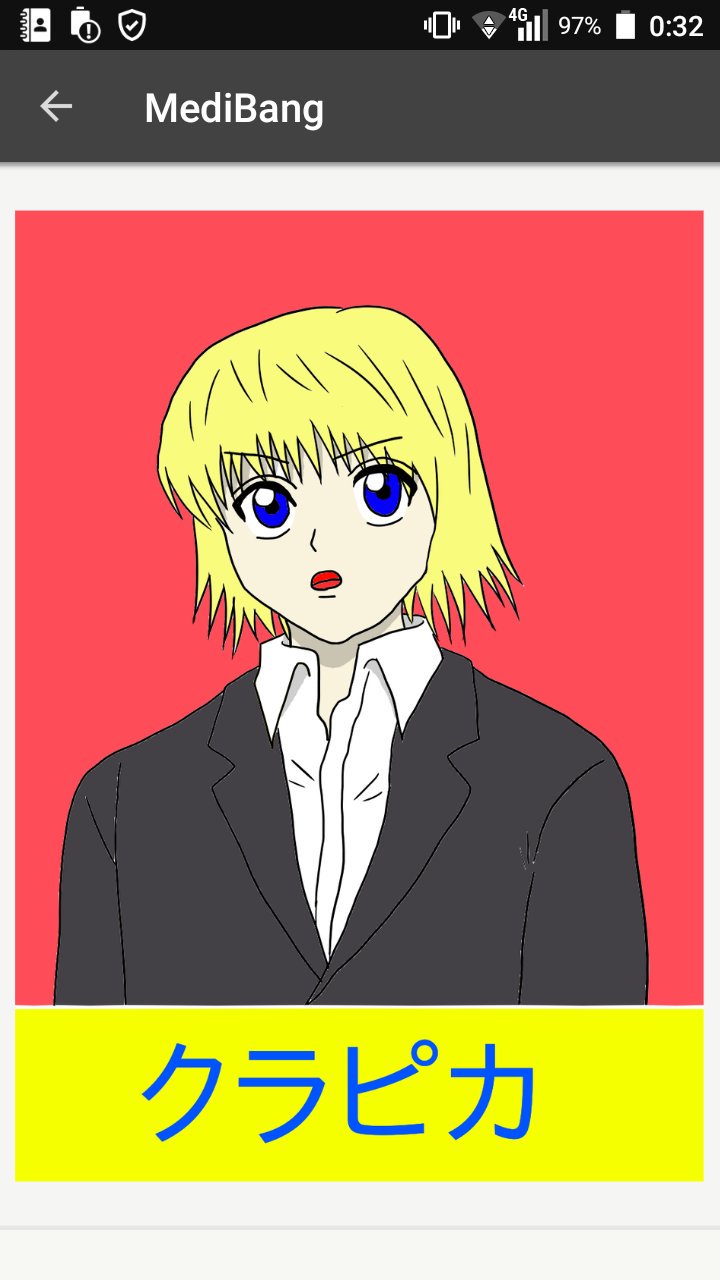 暗黒大陸編 Twitter Search Twitter