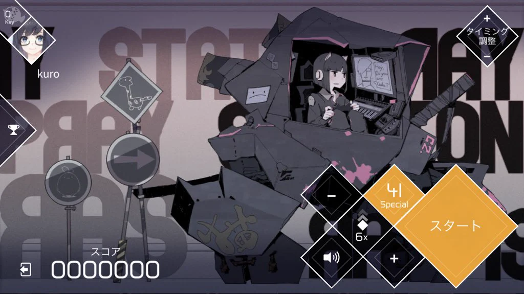 Cytus / CytusⅡ【公式】 on X: 