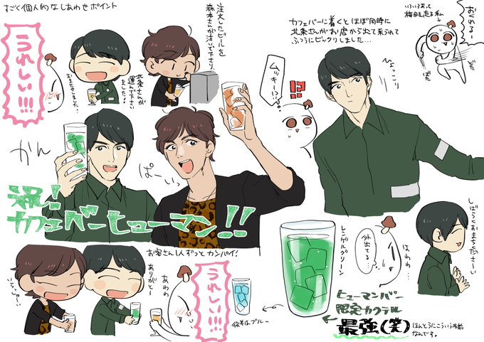 北条隆博 を含むマンガ一覧 ツイコミ 仮