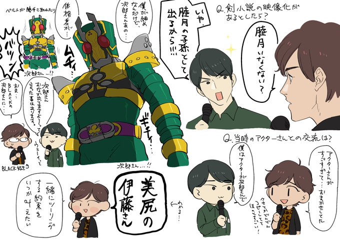 仮面ライダー剣14周年のtwitterイラスト検索結果