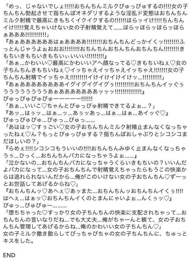 ベストコレクション 山田 涼介 激 ピンク 小説 ひまわり