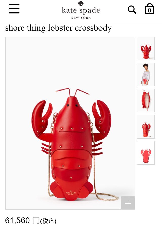 ケイトスペード　ロブスター　バッグ ケイト・スペード ロブスター バッグ