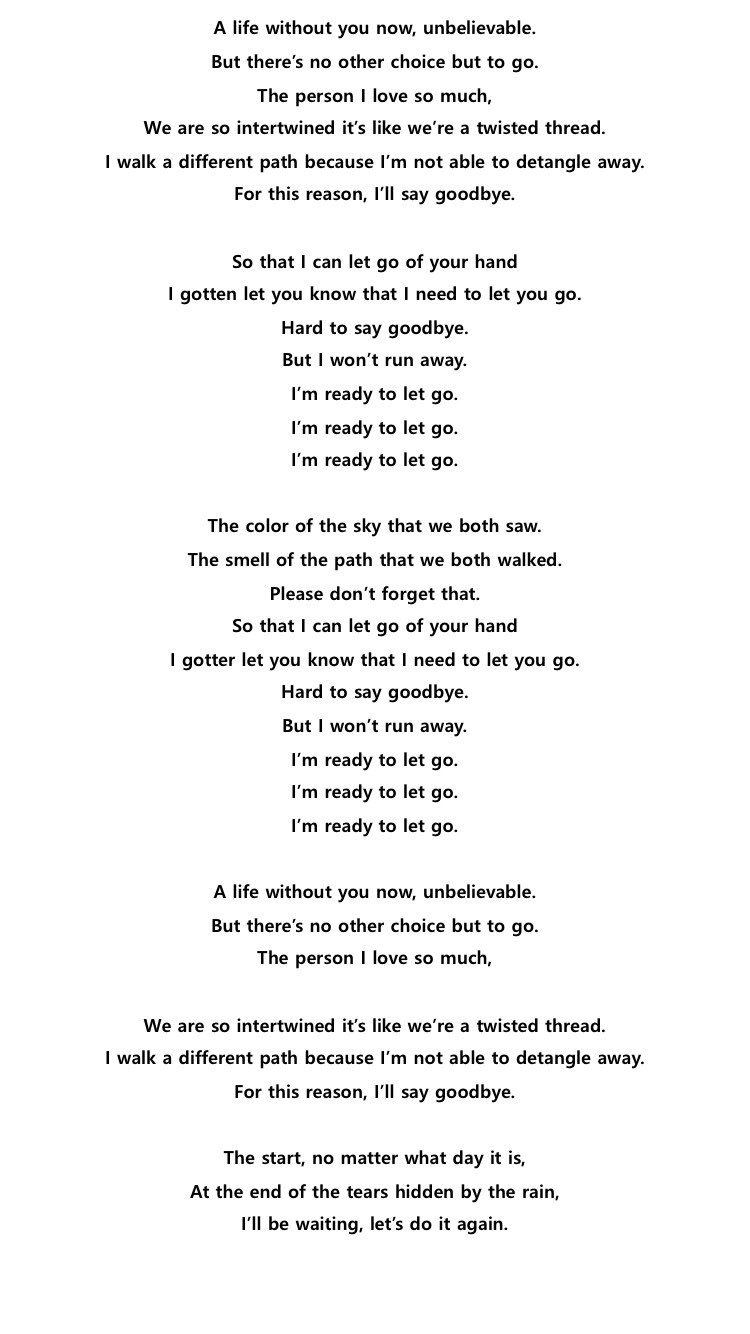 Го го бтс текст. On the go тексты. Show must go on queen текст. Queen the show must go on текст песни. Слова песни the wheels on the bus.