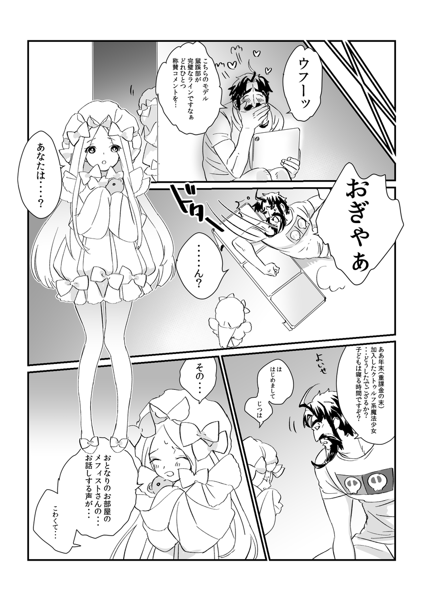 >お願い致します、子守唄を歌うかっこいい黒髭をお願いします…男みがあってパパみがある黒髭みてみたいでつ… https://t.co/Pz6pmRAYKT … #odaibako_ono800
アビィのひみつ 