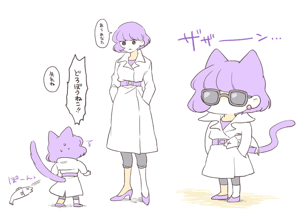 くもすずめ در توییتر ねこゆかり と いぬあきら With剣城さんと琴爪さん いぬあきらの胸ポケットには琴爪さんの香りがたっぷり付いたぬいぐるみ ねこゆかりは毎週新鮮な魚を剣城さんに送りつけてる T Co Fqxy7rbfb7 T Co M3fw94ppum T Co