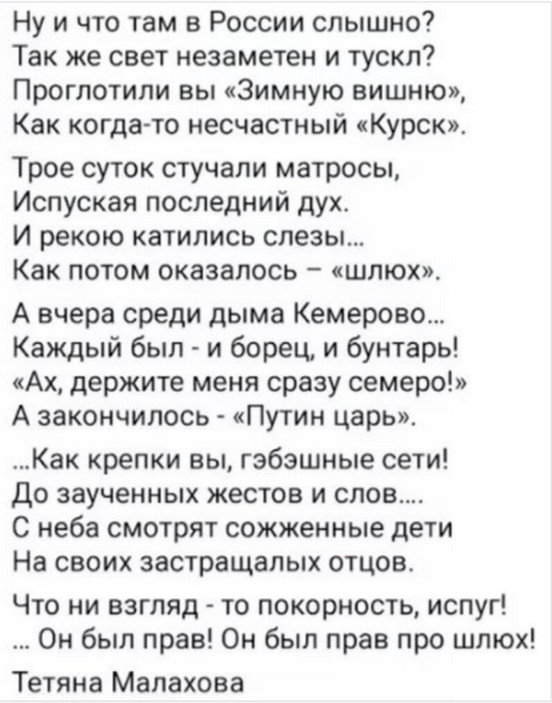 Николай Ляскин (@nlyaskin) on Twitter photo 