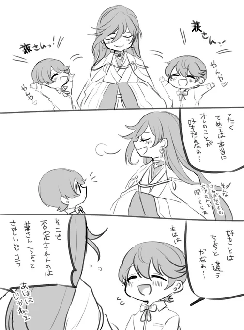 ほりくんそういうとこある 