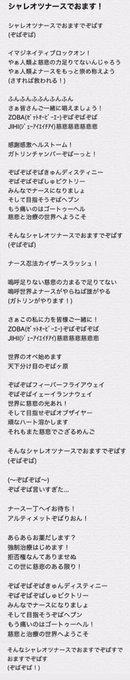 あやとん Ayaton0920 さんの漫画 9作目 ツイコミ 仮