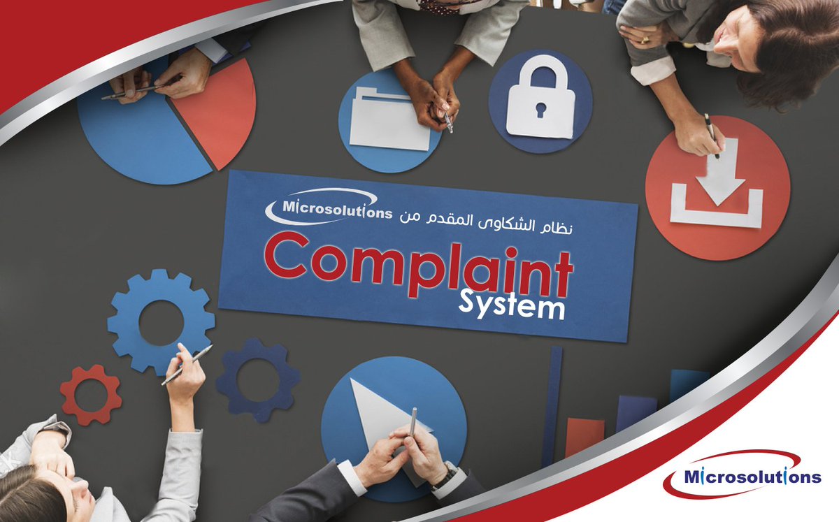 Microsolution12's tweet image. يعمل  نظام الشكاوى Complaint System على استقبال أي شكوى صادرة من قبل  الزبون  الكترونياً ويقوم بتوجيهها إلى الجهة المختصة للنظر فيها ومعالجتها  بالشكل  الأمثل.
#Microsolutions #Syria #Syrian  #SyrianResearchers  #Damascus  #system  #company  #Services  #technology