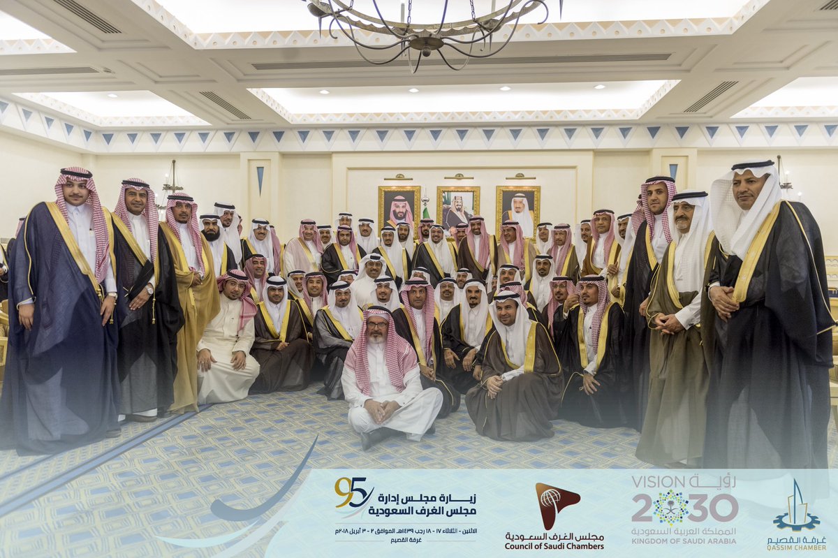 غرفة_مكة المكرمة (MakkahChamber) Twitter غرفة_مكة المكرمة (MakkahChamber) Twitter