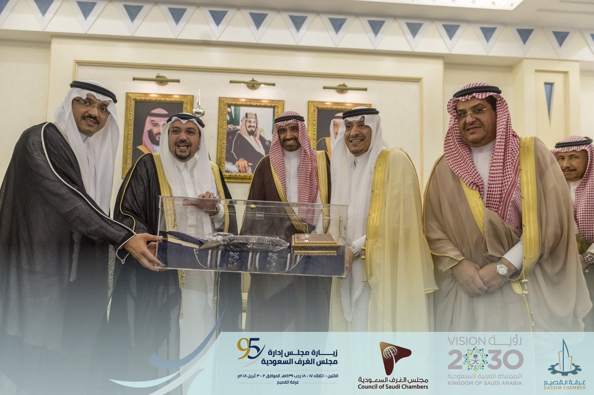 غرفة_مكة المكرمة (MakkahChamber) Twitter غرفة_مكة المكرمة (MakkahChamber) Twitter