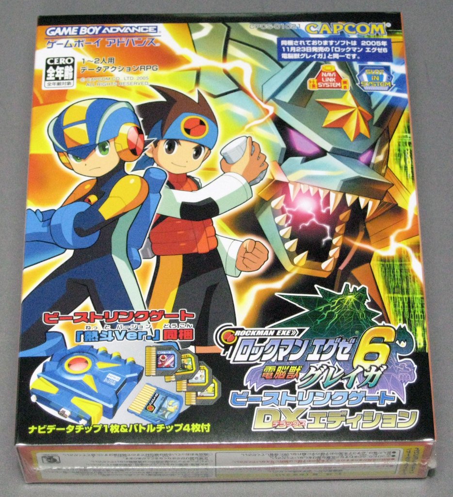 ファミコン ロックマン6〜史上最大の戦い!!〜 販売 通販 買取の