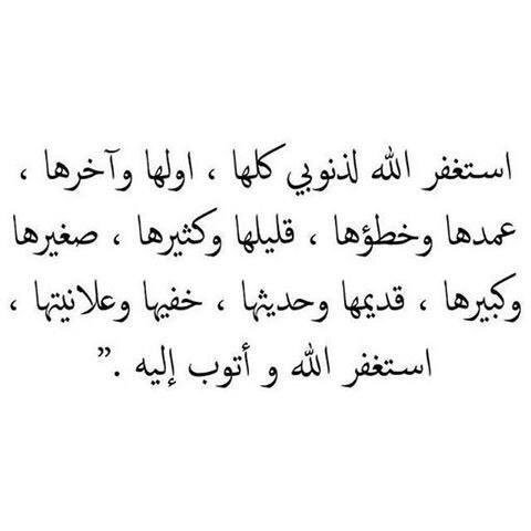 الحمد لله (@8o7oo) on Twitter photo 
