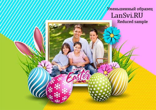 Happy Easter: lansvi.ru/pozdravleniya/… by #lansvi_ru
