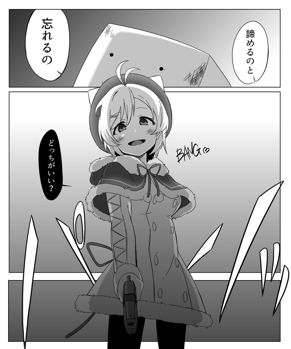 時暮 Sur Twitter 死は人生の終末ではない 生涯の完成である By ルター 我々シロ組はどんな選択をしても エンディングは決まっている ᴗ Siroart 時暮 Sur Twitter 死は人生の終末ではない 生涯の完成である By ルター 我々シロ組はどんな選択をしても エンディングは決まっている ᴗ Siroart