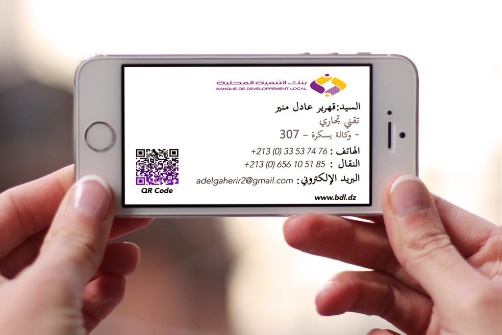 Adel Gaherir (@adeladoul2) on Twitter photo 