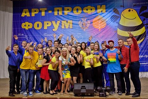 Новый виток развития федерального проекта "Арт-Профи Форум" ruy.ru/press/fednews/… #АртПрофиФорум #АПФ2018 #РСМ #профтех #делайвещи