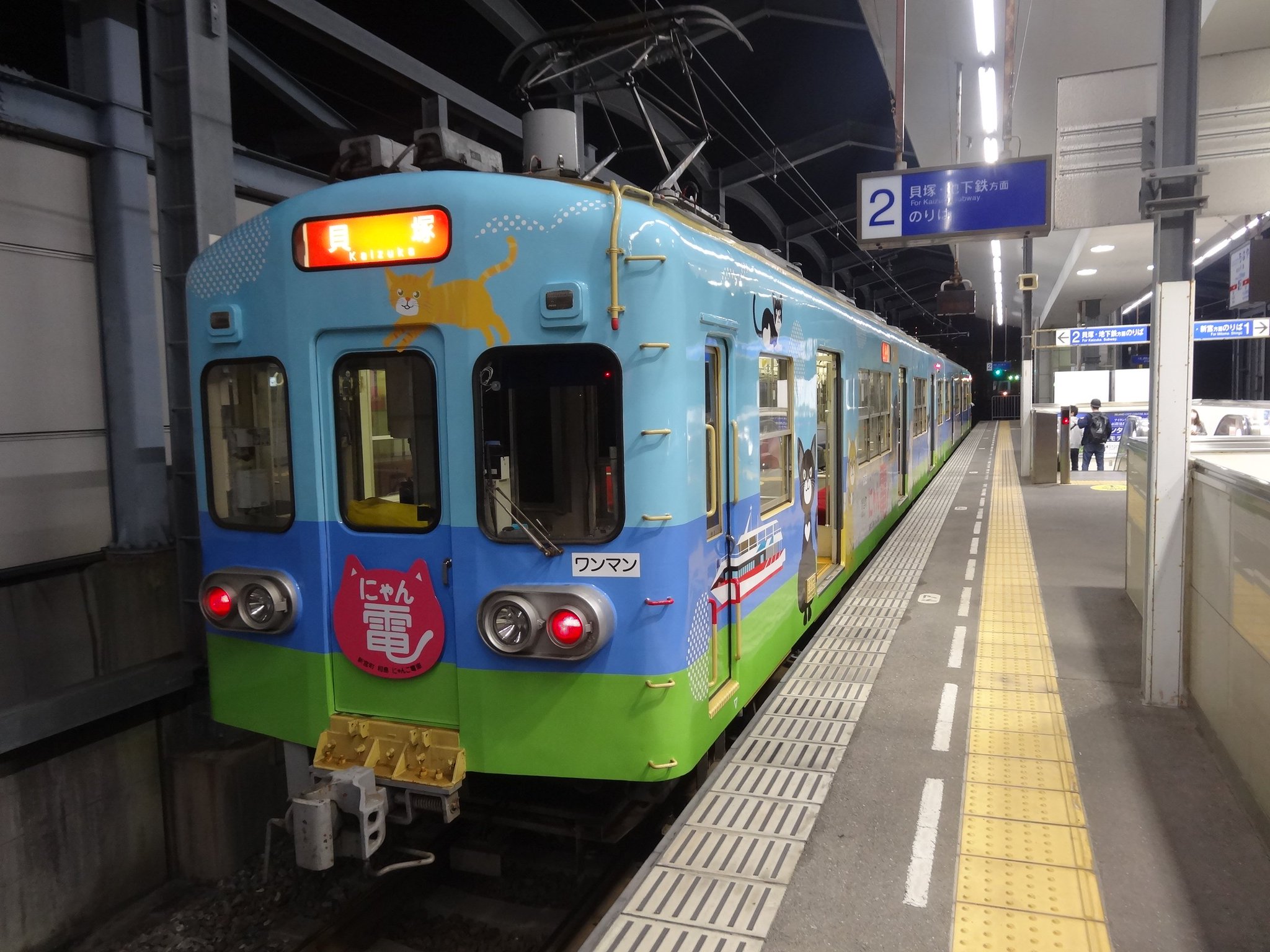 タケシ 北九州市民 西鉄電車 ローカル線 乗り鉄 18年4月1日 西鉄新宮駅18 58 西鉄千早駅19 15 貝塚ゆき 西鉄新宮駅発時点でガラガラだった車内も 徐々にお客さんが増えてきました 04年8月2日に高架化されたホームに停車する 1962年製の600形