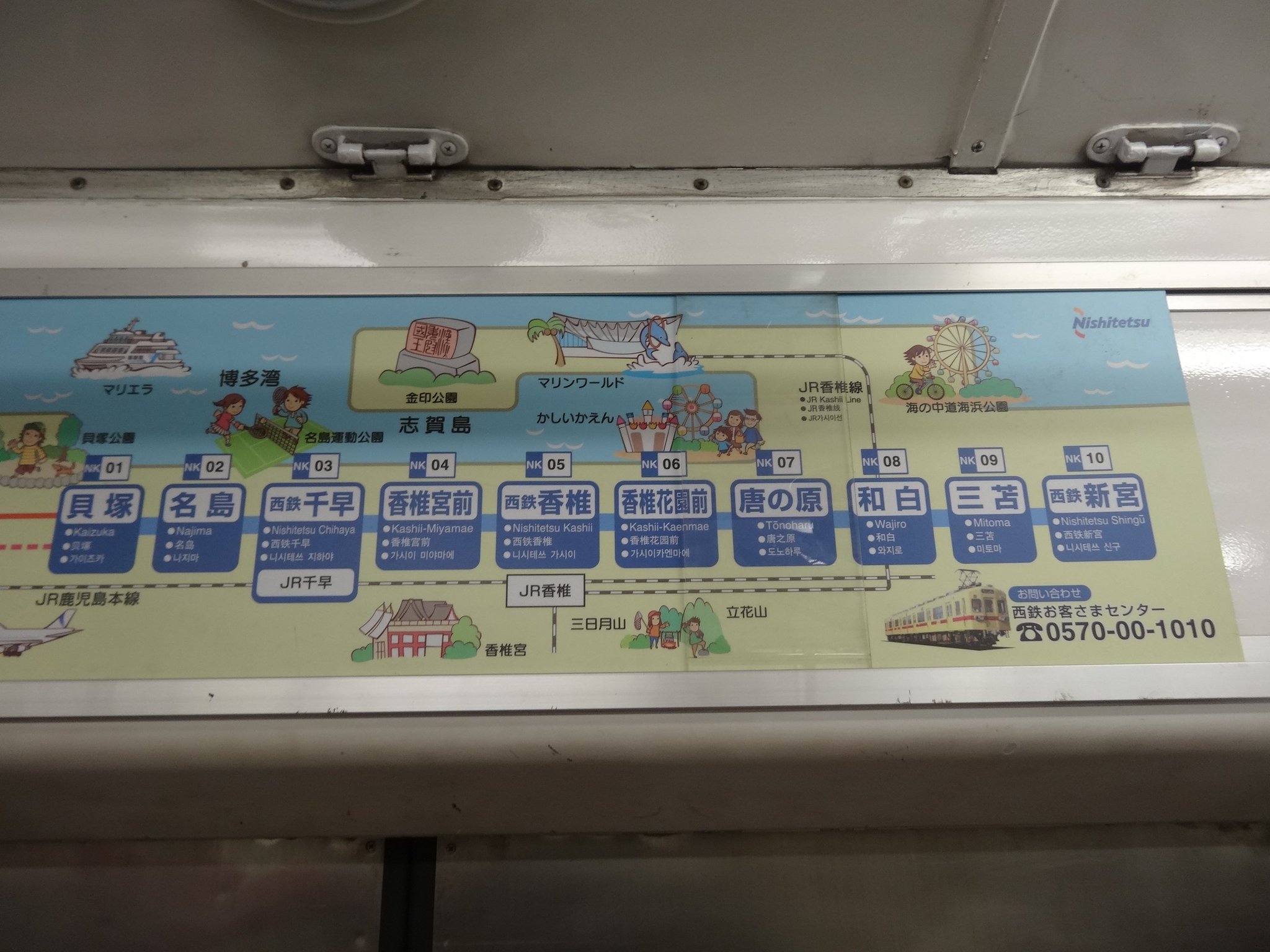 タケシ 北九州市民 西鉄電車 ローカル線 乗り鉄 18年4月1日 西鉄新宮駅18 58 西鉄千早駅19 15 貝塚ゆき 西鉄新宮駅発時点でガラガラだった車内も 徐々にお客さんが増えてきました 04年8月2日に高架化されたホームに停車する 1962年製の600形