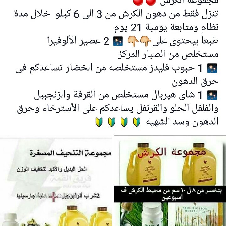 asmaa00002014's tweet photo. https://t.co/ZZ07UQ6IXH