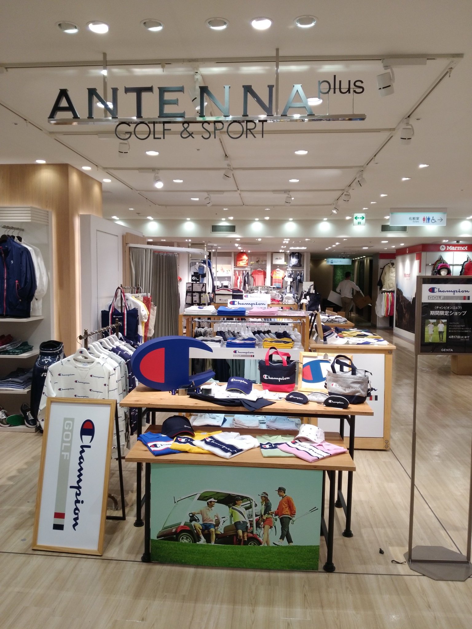 松坂屋名古屋店 Genta チャンピオンゴルフ 本日4月4日 17日まで北館4階アンテナプラスゴルフ スポーツにて チャンピオンゴルフを展開 東海地区では初のポップアップショップになります カジュアルにゴルフを楽しみたいですね 松坂屋名古屋店 Genta チャンピオンゴルフ 本日4月4日 17日まで北館4階アンテナプラスゴルフ スポーツにて チャンピオンゴルフを展開 東海地区では初のポップアップショップになります カジュアルにゴルフを楽しみたいですね