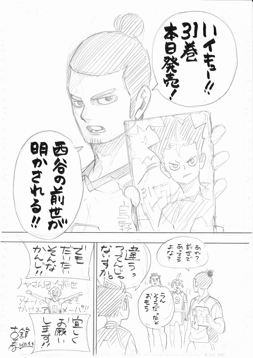 週刊少年ジャンプ感想まとめ 18年18号 Wj18 Liz Excellence Exterminator Of Charms The Cake Is A Truth 時代 更新 連載の導火線は10週間 Togetter