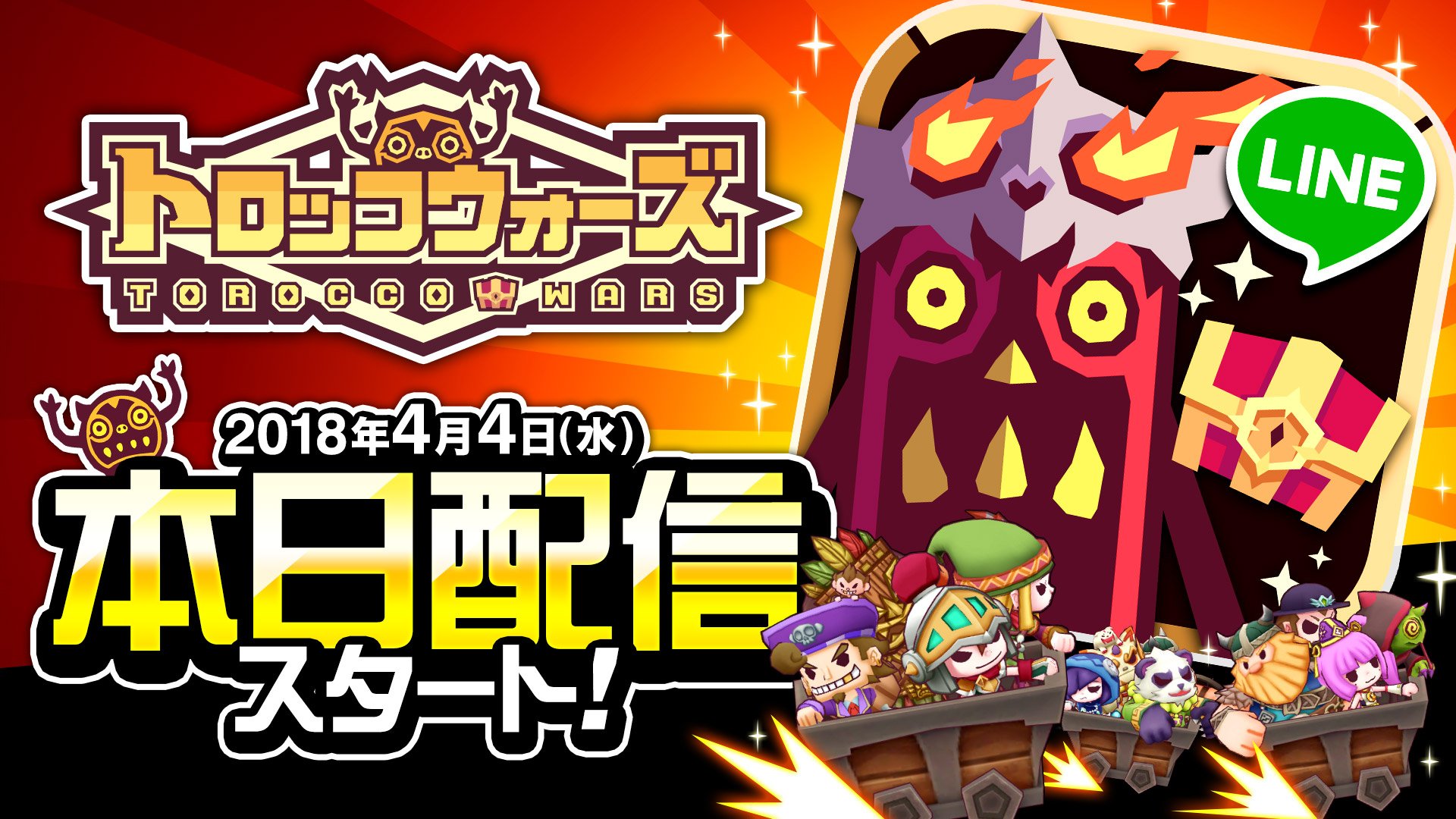 ドラゴンリーグa Dragonleague A Twitter