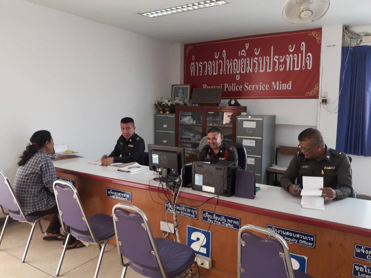 ******One stop service*******
 ตำรวจบัวใหญ่ยินดีรับใช้ประชาชนครับ