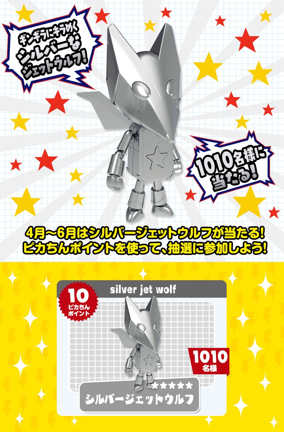 BANDAI SPIRITS ホビー事業部 on X: 