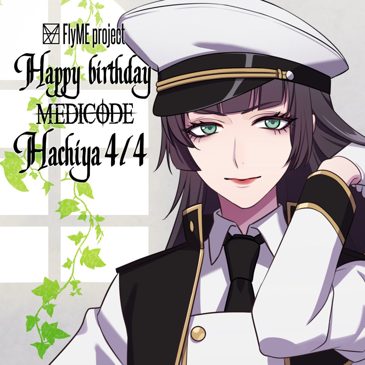 FlyMEproject's tweet photo. 【FlyME project】

本日4月4日はMEDICODEのBa.蜂谷の誕生日🎉！！😇🎂🌟✨
ㅤㅤㅤㅤㅤㅤㅤㅤ 
はちこさんおめでとうございます🐝💖‼️‼️ 
ㅤㅤㅤㅤㅤㅤㅤㅤㅤ
あぁ...美しいです☺️💖💖✨
ㅤㅤㅤㅤㅤㅤㅤㅤㅤㅤㅤㅤㅤ
#ふらいみー 
@hachiko_omg https://t.co/QmBsIMf7g4