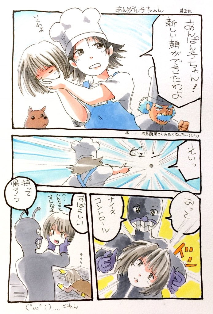 #4月なのでフォロワーさんに自己紹介しようぜ 

まるもです(=゜ω゜)ノ
お絵描きはしゅみです。
学生時代は、軽音楽部、写真部、数学部(PCで遊ぶの)、理科学部(天体観測と嘘ついて夜戦するの)、CAPI同好会(漫研みたいなものです)に所属してました。
(o˘◡˘o) 