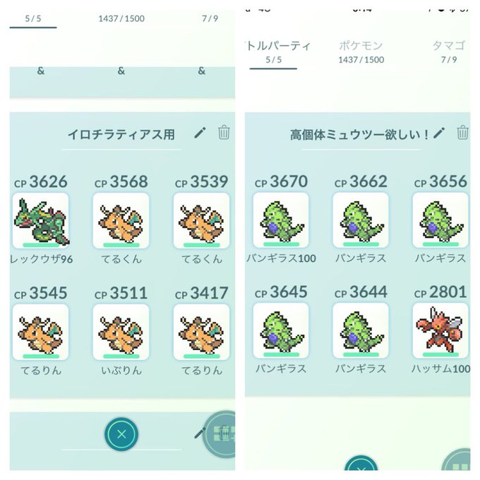 Maipeisukojiさんのイラストまとめ