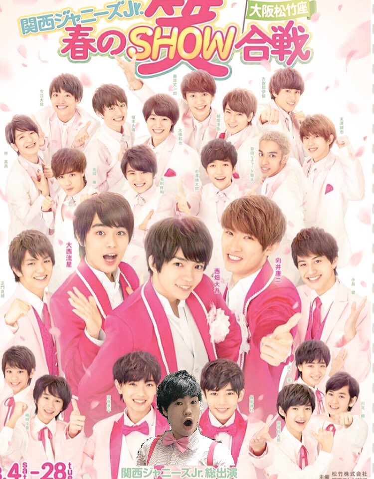 関西ジャニーズjr総出演 Hashtag On Twitter