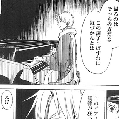 【第十三幕・裏話的な何か】
この週の飴事情。
棒だけガリガリ。 