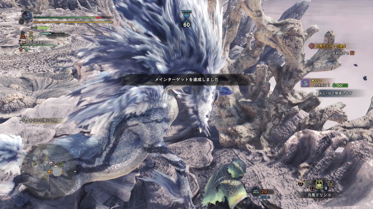 ট ইট র くあてぃ Kuaty Mhw Ib Hr50解放クエスト その雷鳴は天罰か 祝福か 初見クリアしました 歴戦キリン スラアク全種強化でオンラインデビューの予定だったので もうその日も近い