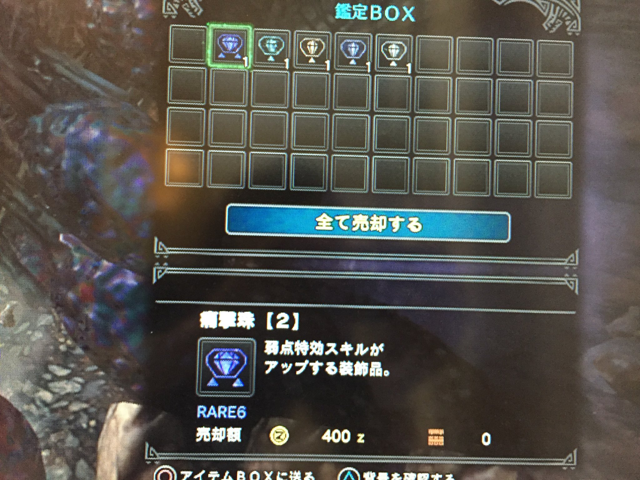 ふぁびー みてみて珠がたくさん出たよ 痛撃珠はうれしい Mhw モンハン女子 T Co Fkibsrpnox Twitter