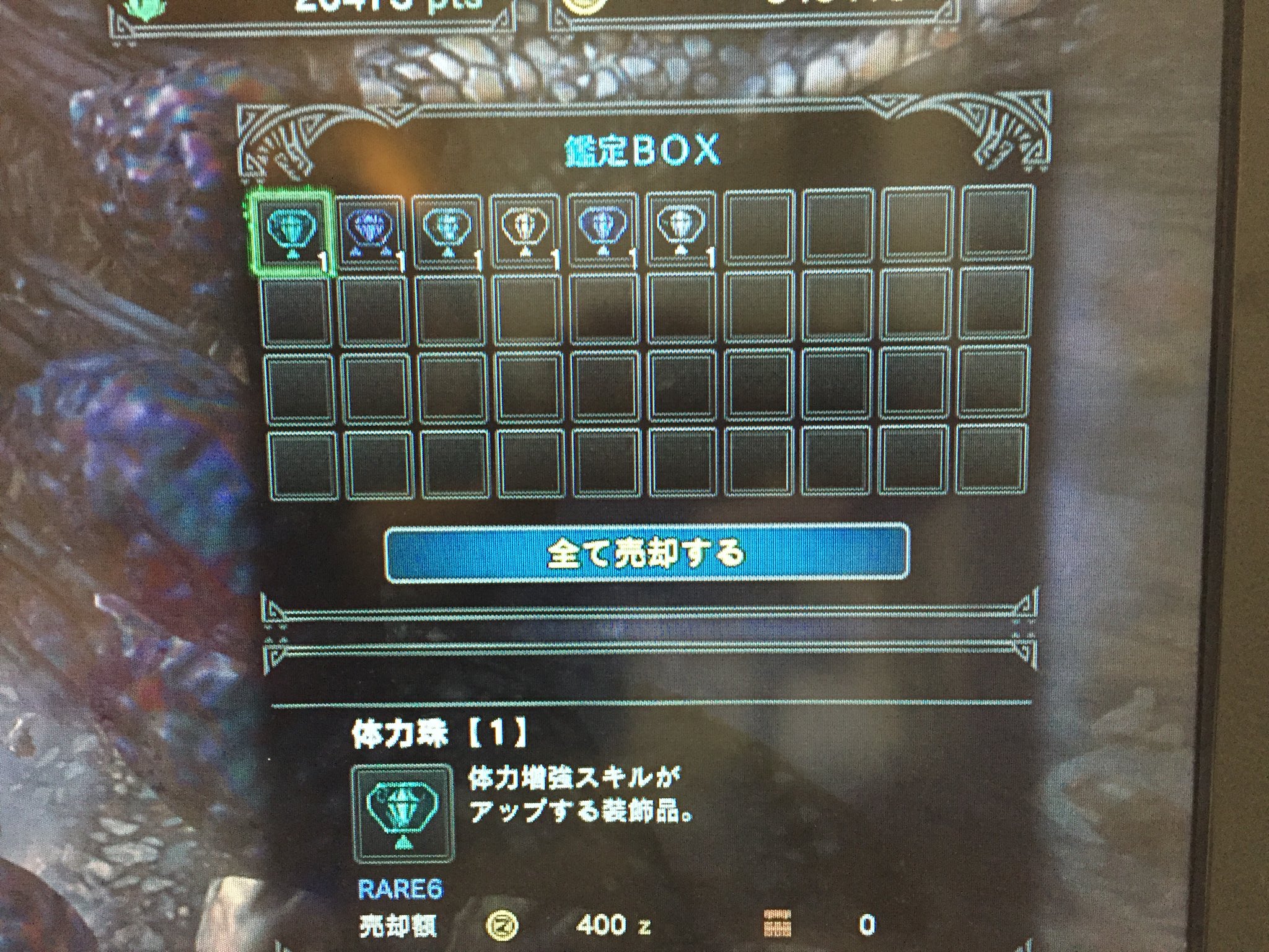 ふぁびー Twitter वर みてみて珠がたくさん出たよ 痛撃珠はうれしい Mhw モンハン女子 ふぁびー Twitter वर みてみて珠がたくさん出たよ 痛撃珠はうれしい Mhw モンハン女子