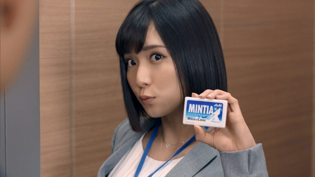 城丸香織 Twitterren Mintia ミンティア Cm Mintia W C エレベーター 篇 松岡茉優ｃ T Co Hhg0pyzz3w