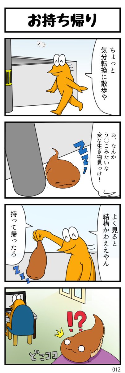 仮想通貨nanjcoin No Twitter 毎週水曜日連載中 Nanjの誕生を描いた漫画 仮想通貨nanjを作った結果 漫画まとめ T Co Nwzpuebtwc Nanj Nanj Nanjcoin Eth Bitcoin Token Nanjコイン 仮想通貨 草コイン ビットコイン なんjコイン Web漫画 漫画