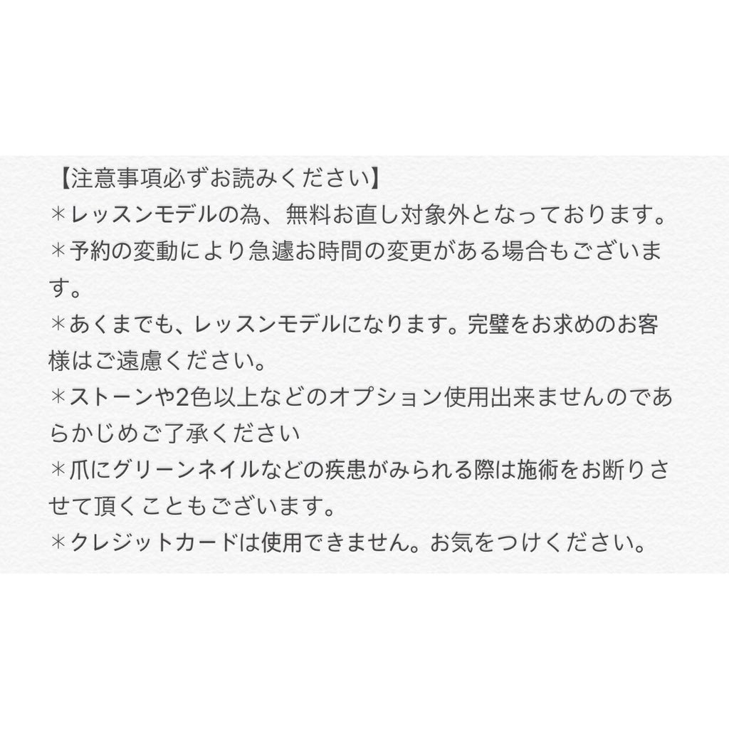 大阪ネイルモデル 大阪ネイルモデル