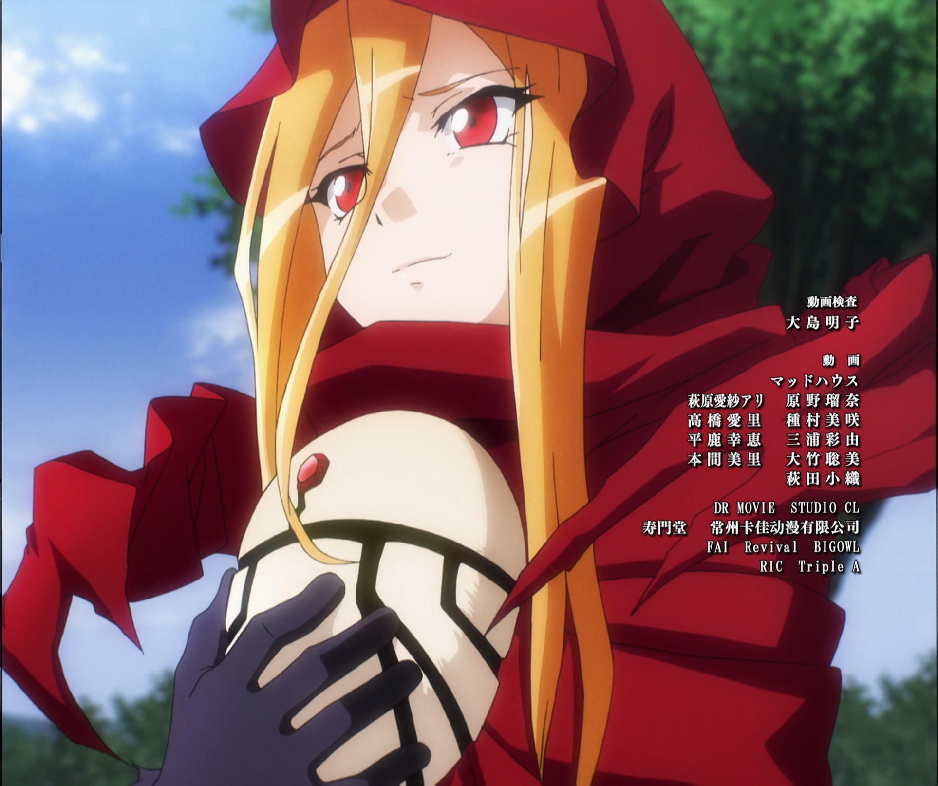 Overlord 2 Эвилай