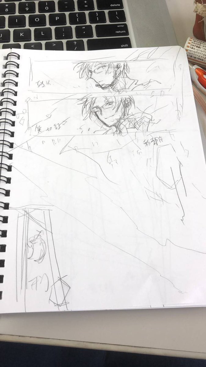 っえぃサンプルあげた神も出た??はい私の進捗はこれですラフ1ページ描きました(死にたい 