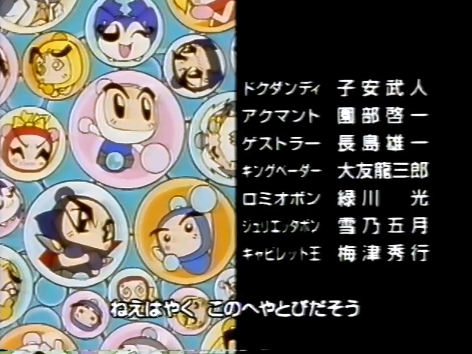 Sakaki 現在の状況は不明 Romeo Hikaru Midorikawa Juliet Satsuki Yukino Wow 2 Superstars This Time Midorikawa Is Marth In Smash Bros Sakamoto In Sakamoto Desu Ga Rantarou In Danganronpa And Seimei Sakaki 現在の状況は不明 Romeo Hikaru Midorikawa Juliet Satsuki Yukino Wow 2 Superstars This Time Midorikawa Is Marth In Smash Bros Sakamoto In Sakamoto Desu Ga Rantarou In Danganronpa And Seimei