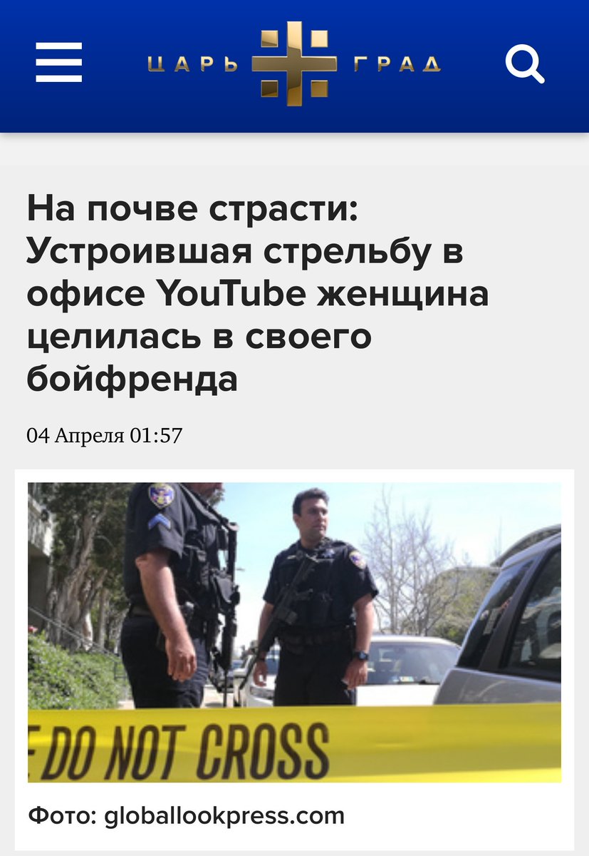 (первый скриншот)